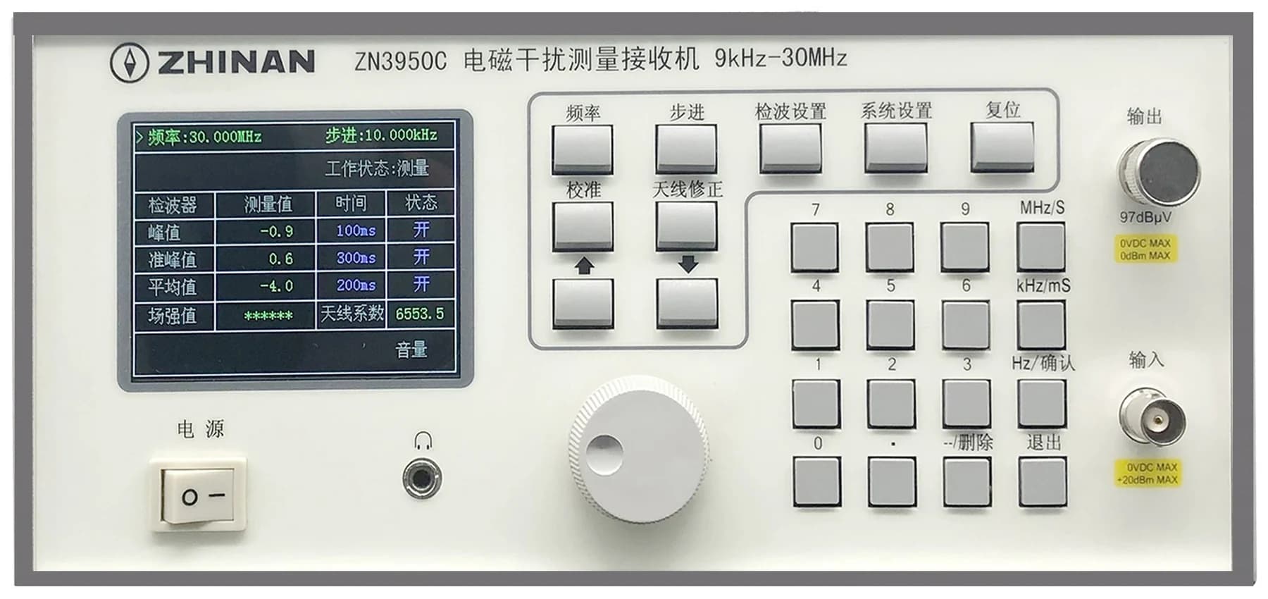 ZN3950C EMI 测试接收机