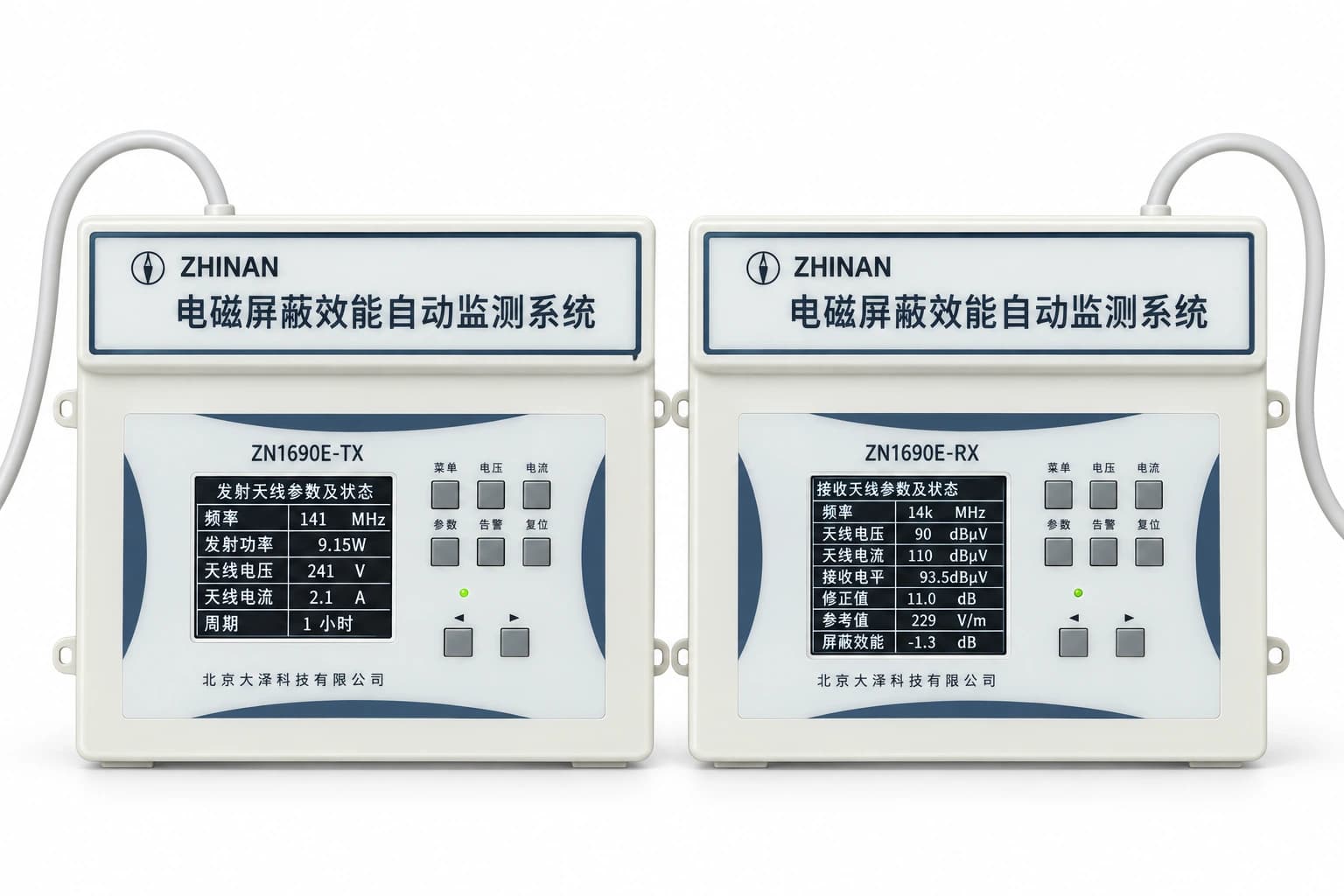 ZN1690E 屏蔽效能监测仪（联网版）