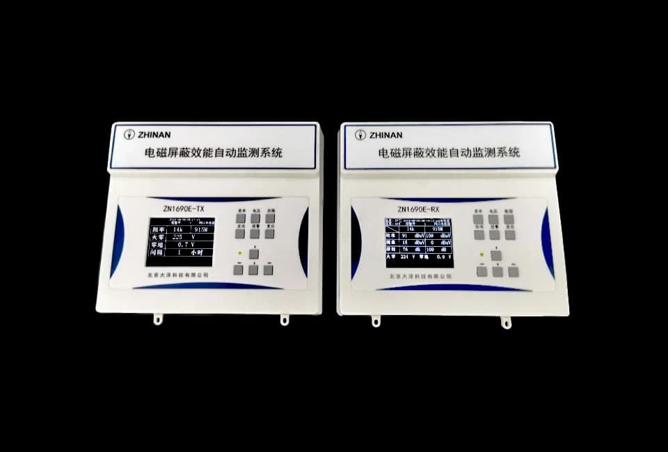 ZN1690E 屏蔽效能监测仪（联网版）