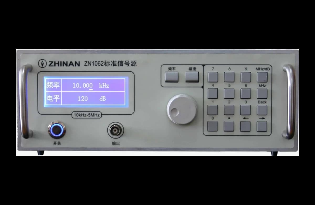 ZN1062 标准信号发生器