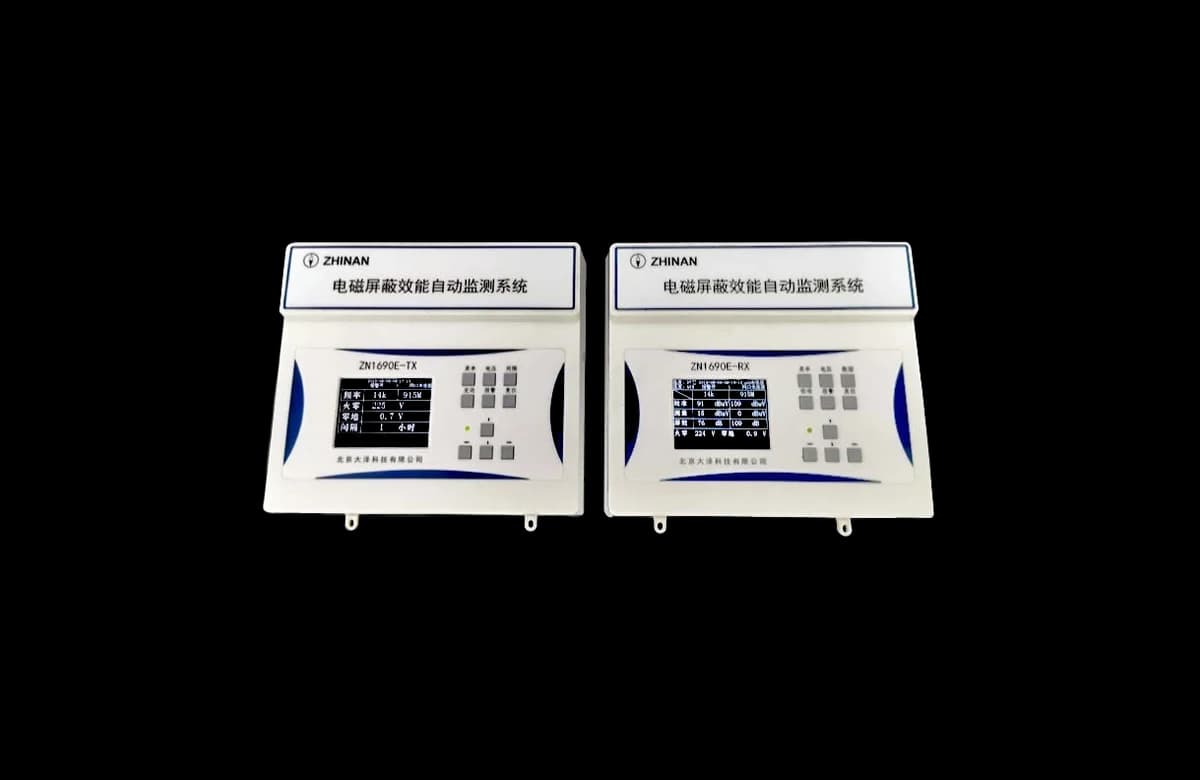 ZN1690E 屏蔽效能监测仪(联网版)