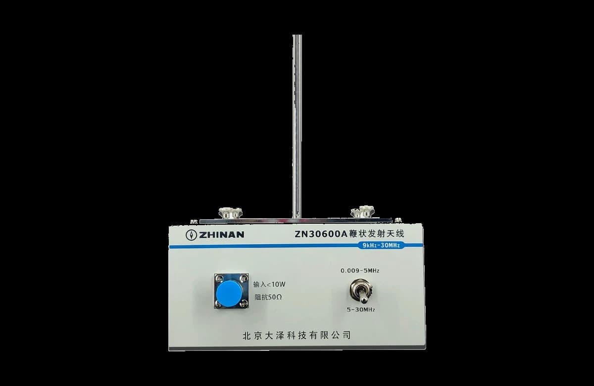ZN30600A 鞭状发射天线