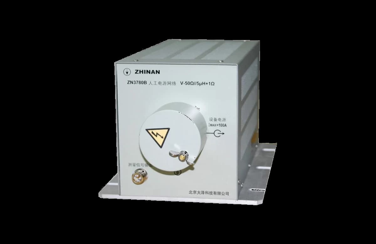 ZN3780B 大电流 5μH 人工电源网络