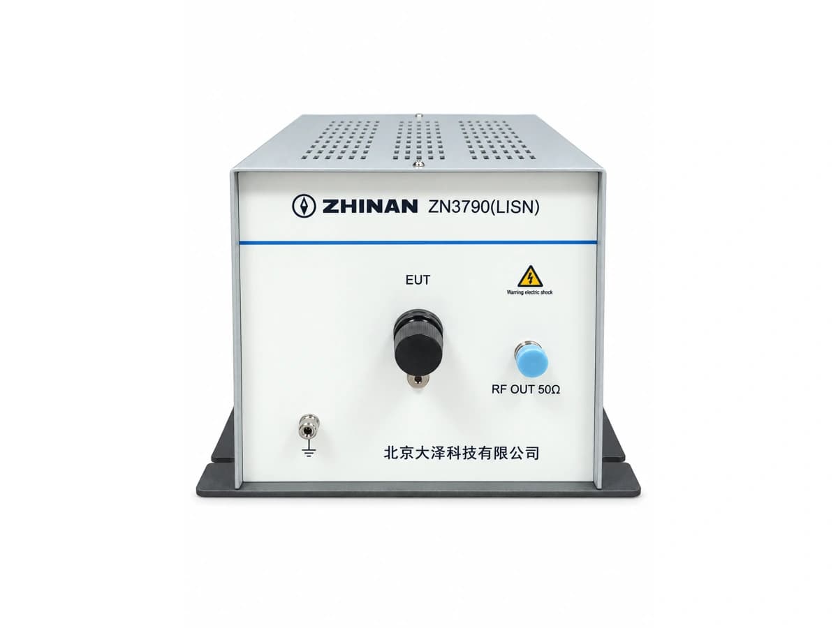ZN3790 线路阻抗稳定网络