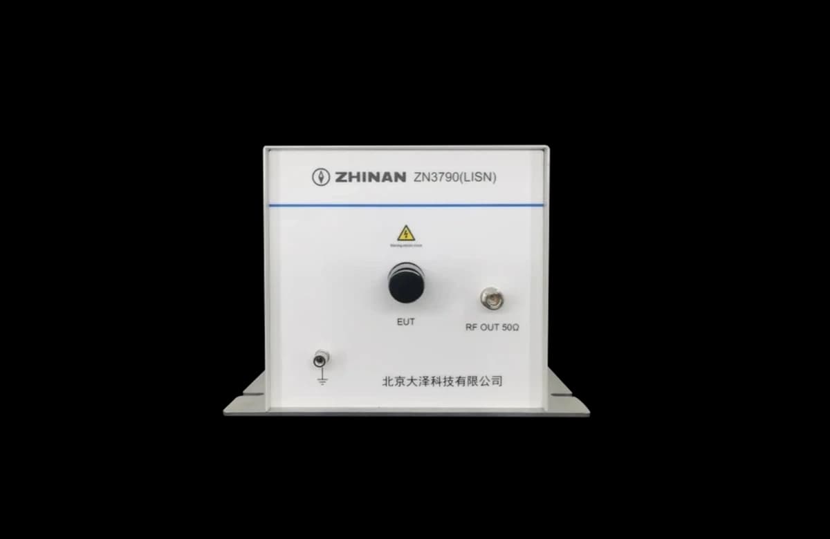 ZN3790 线路阻抗稳定网络