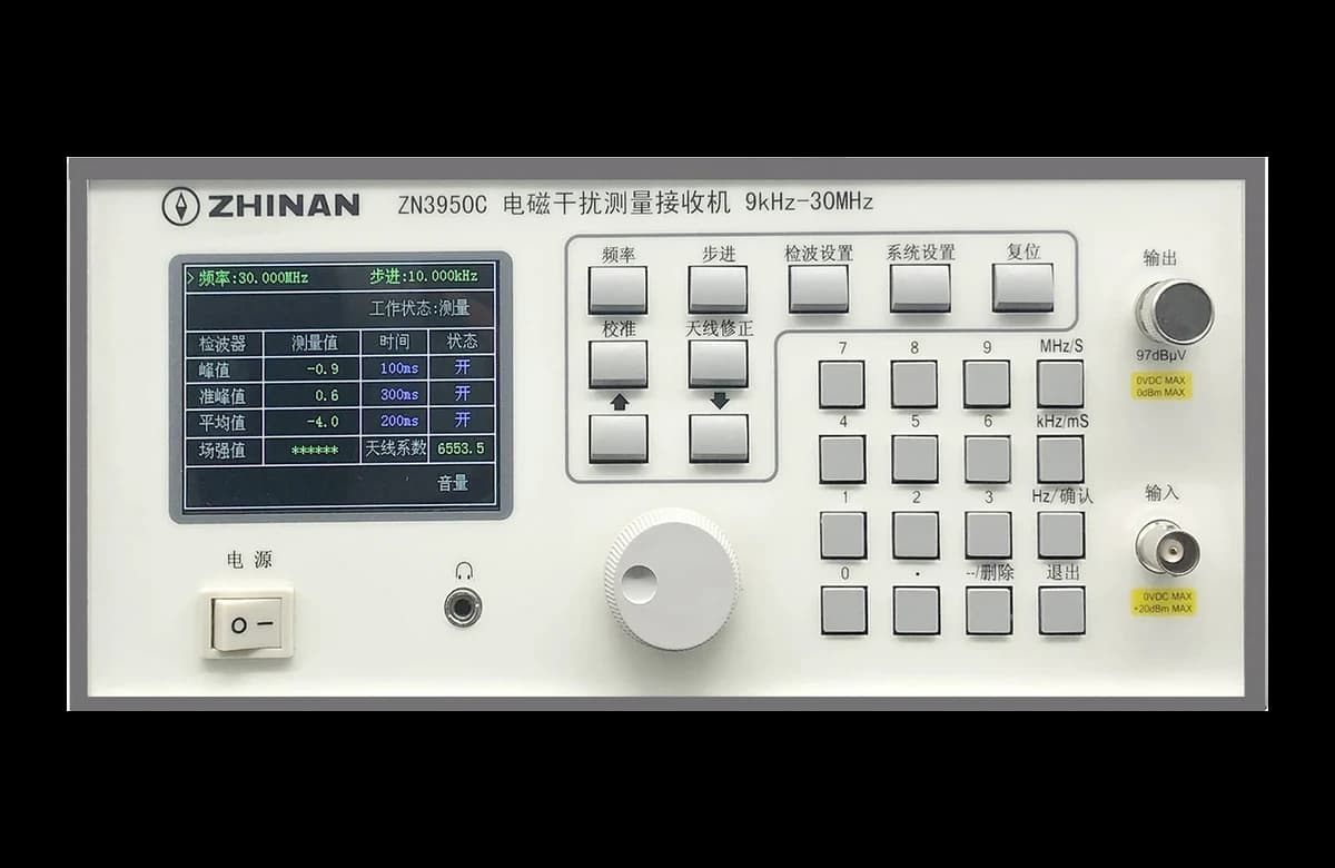 ZN3950C EMI 测试接收机