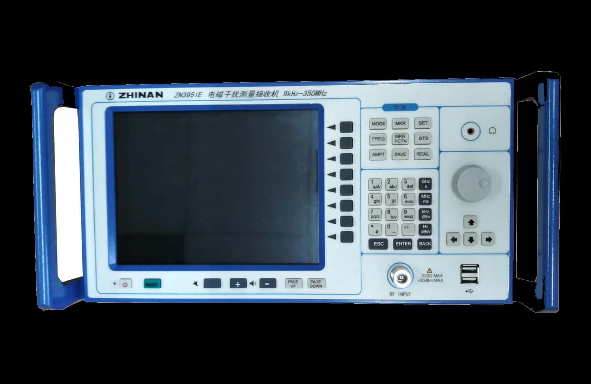 ZN3951E 宽频 EMI 测试接收机