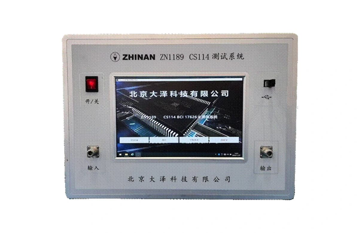 ZN1189 传导敏感度测试系统