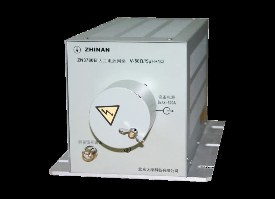 ZN3780B 大电流 5μH 人工电源网络