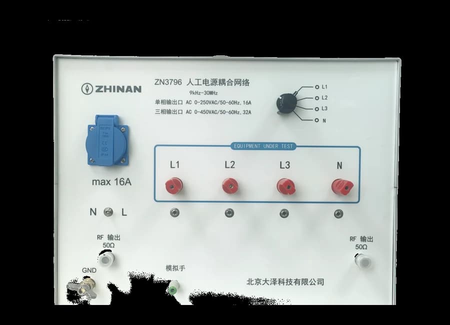 ZN3796 单相/三相人工电源耦合网络