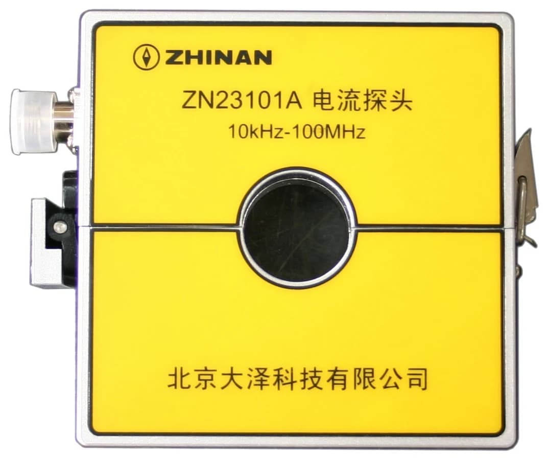 ZN23101A 电流探头