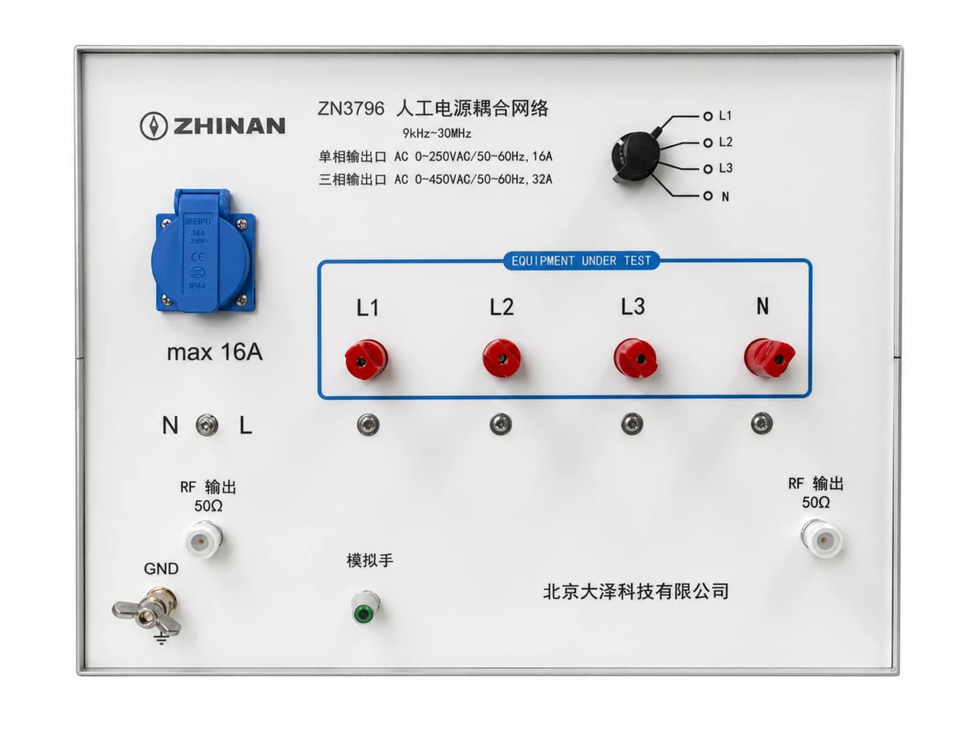 ZN3796 单相/三相人工电源耦合网络