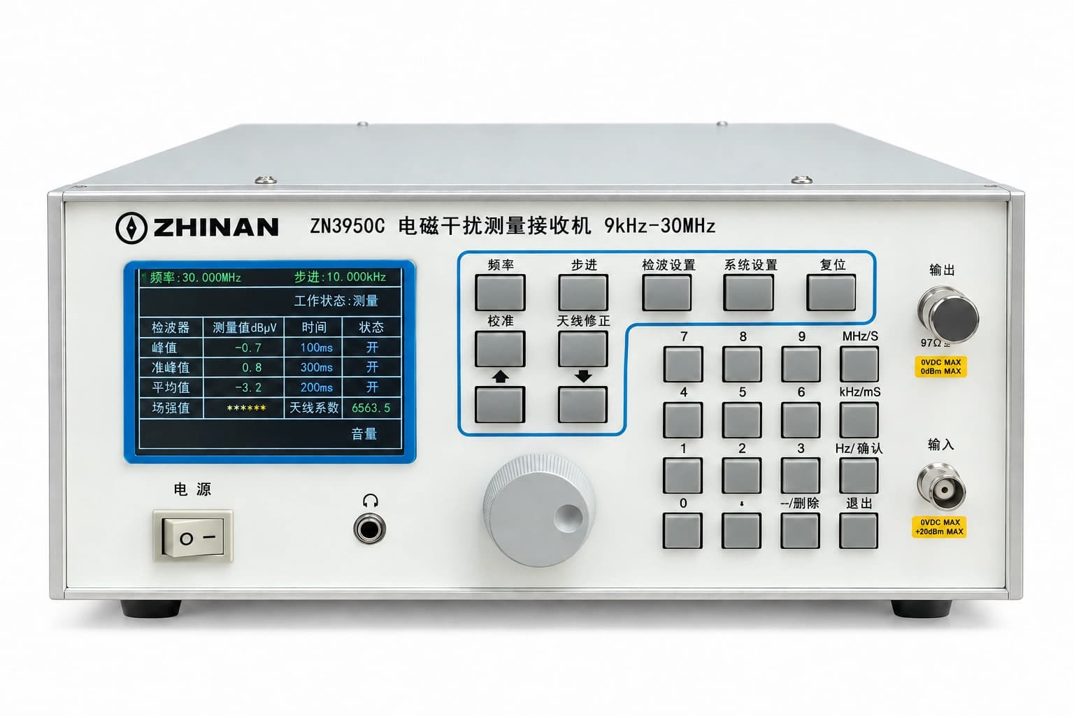 ZN3950C EMI 测试接收机